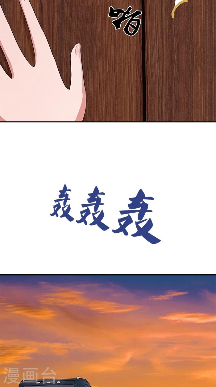 第5话 看谁还能护着你-第5话