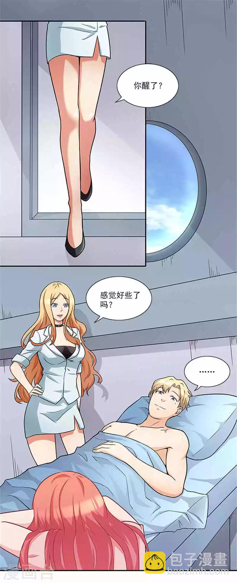 第41话 醒了-第41话