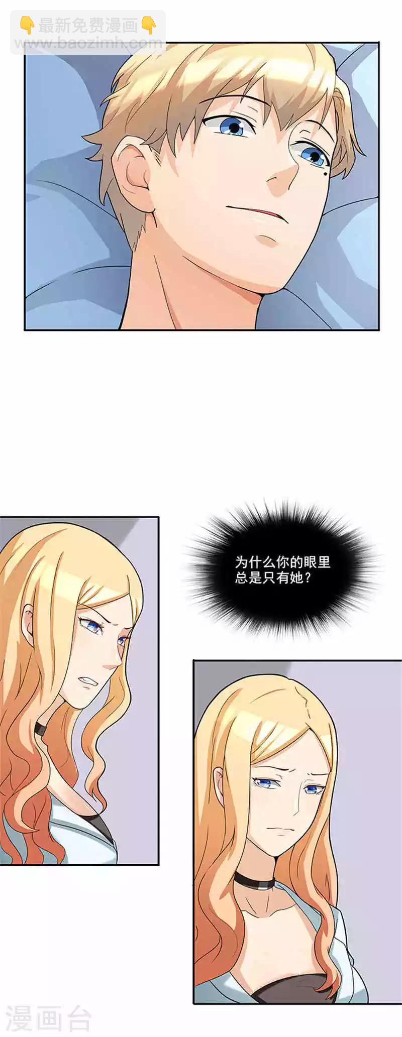 第41话 醒了-第41话