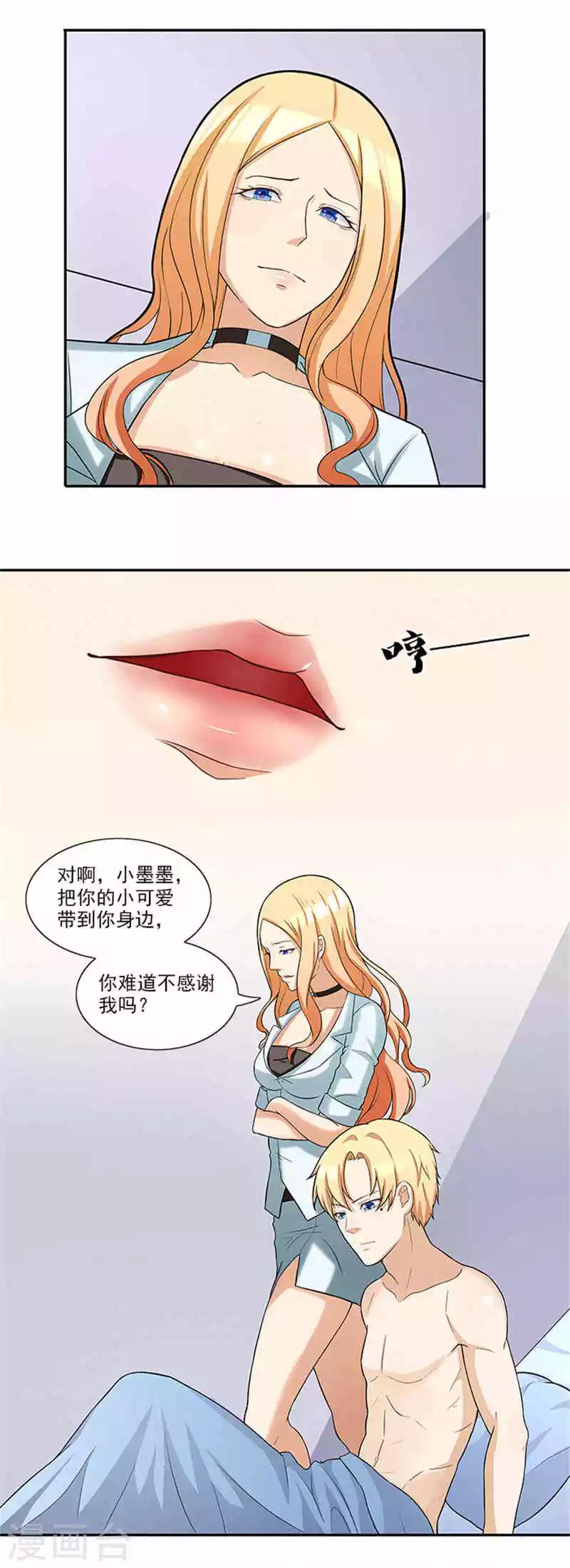 第41话 醒了-第41话