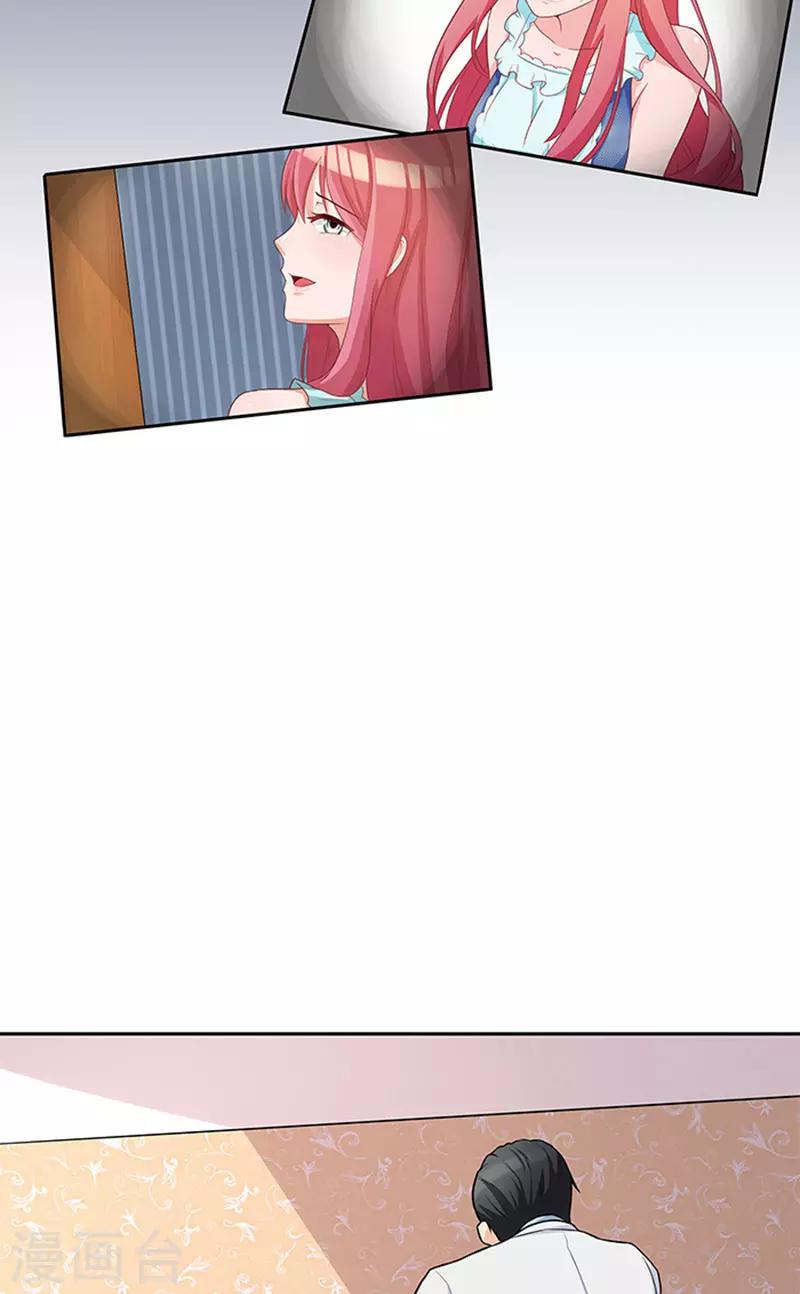 第43话 嫣然你怎么在这里-第43话