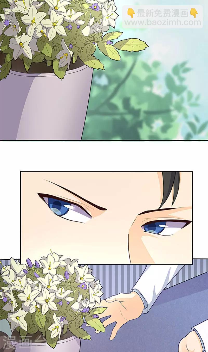 第43话 嫣然你怎么在这里-第43话