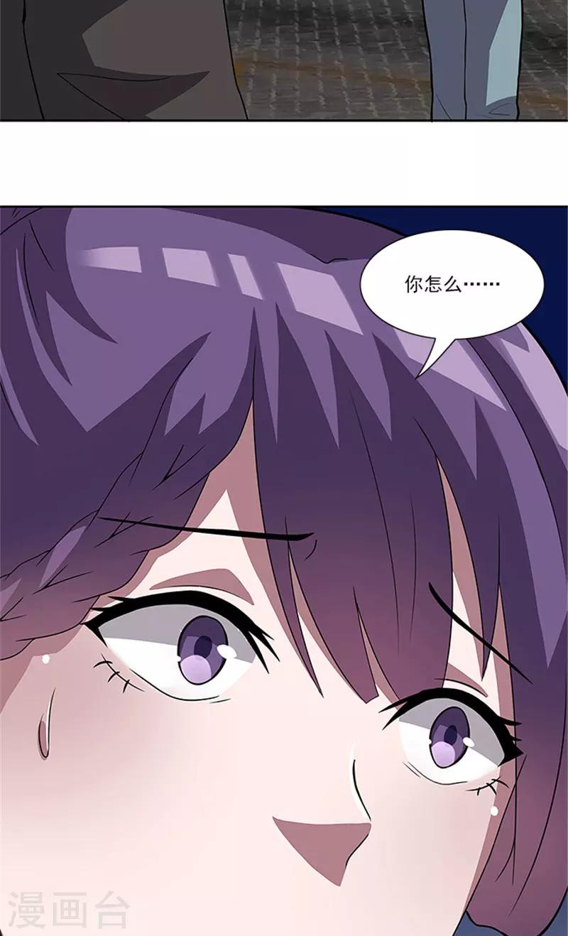 第49话 协助你的人是谁-第49话