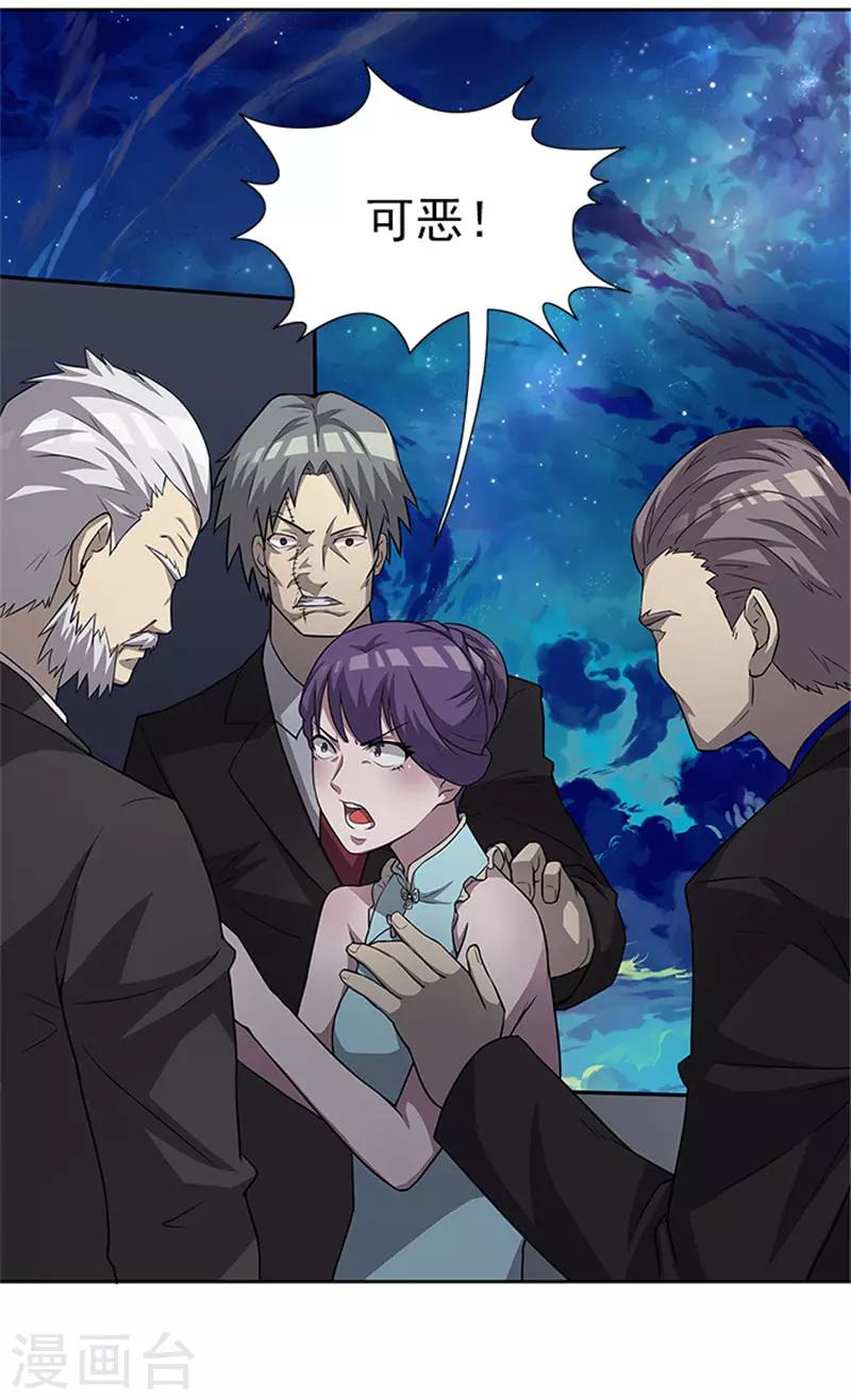 第49话 协助你的人是谁-第49话