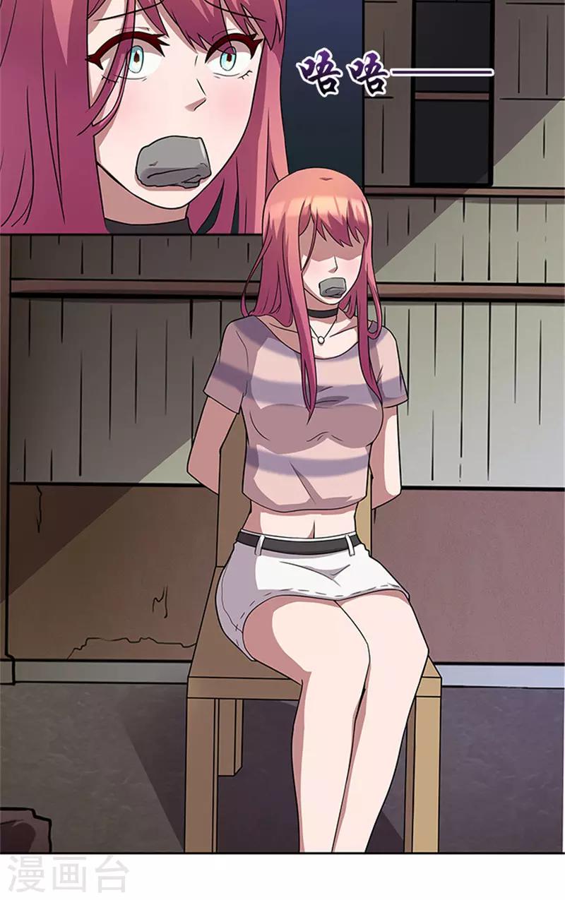 第51话 有危险-第51话