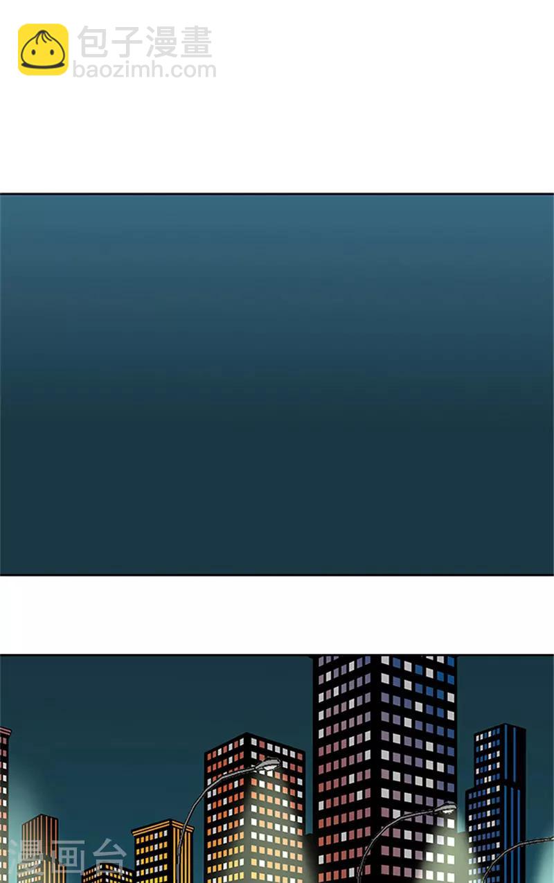 第51话 有危险-第51话