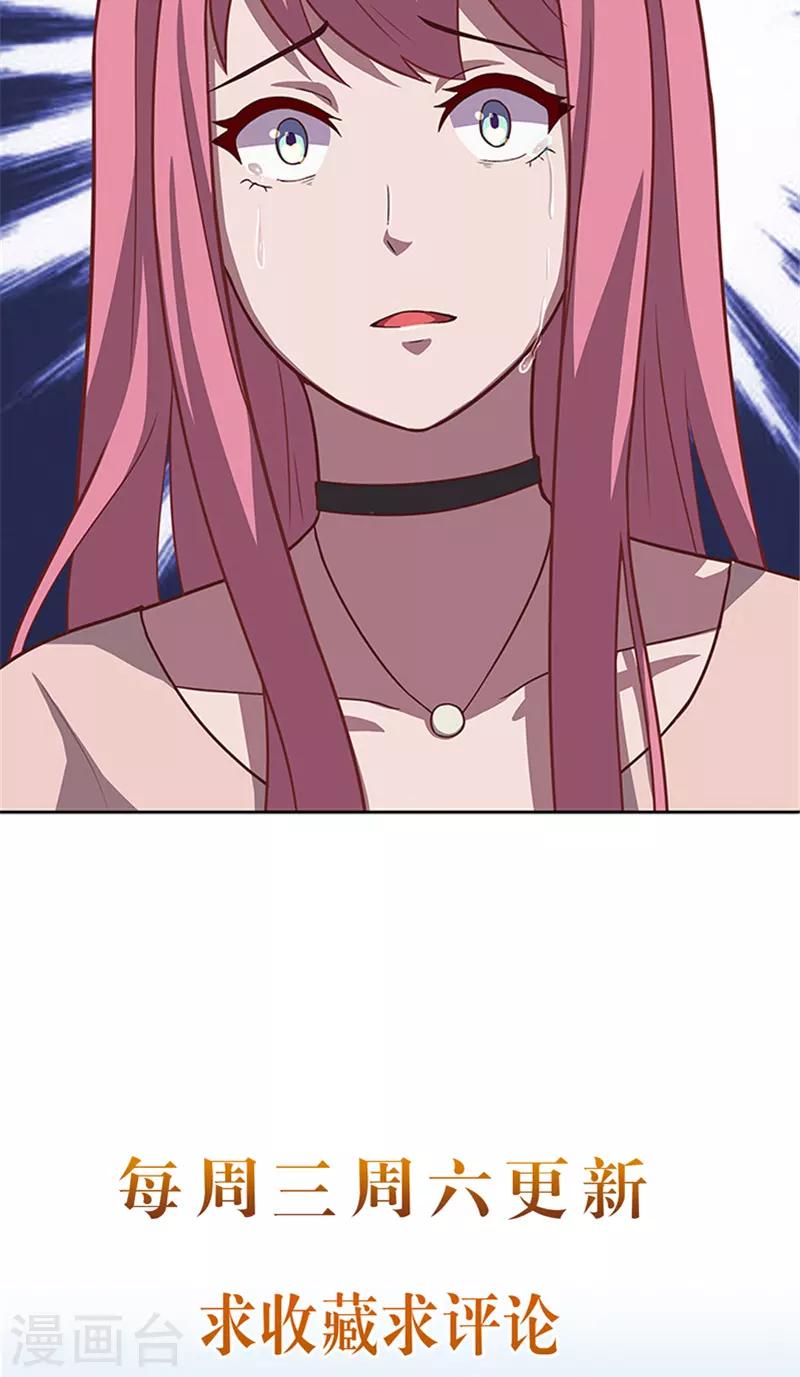 第53话 凶手-第53话