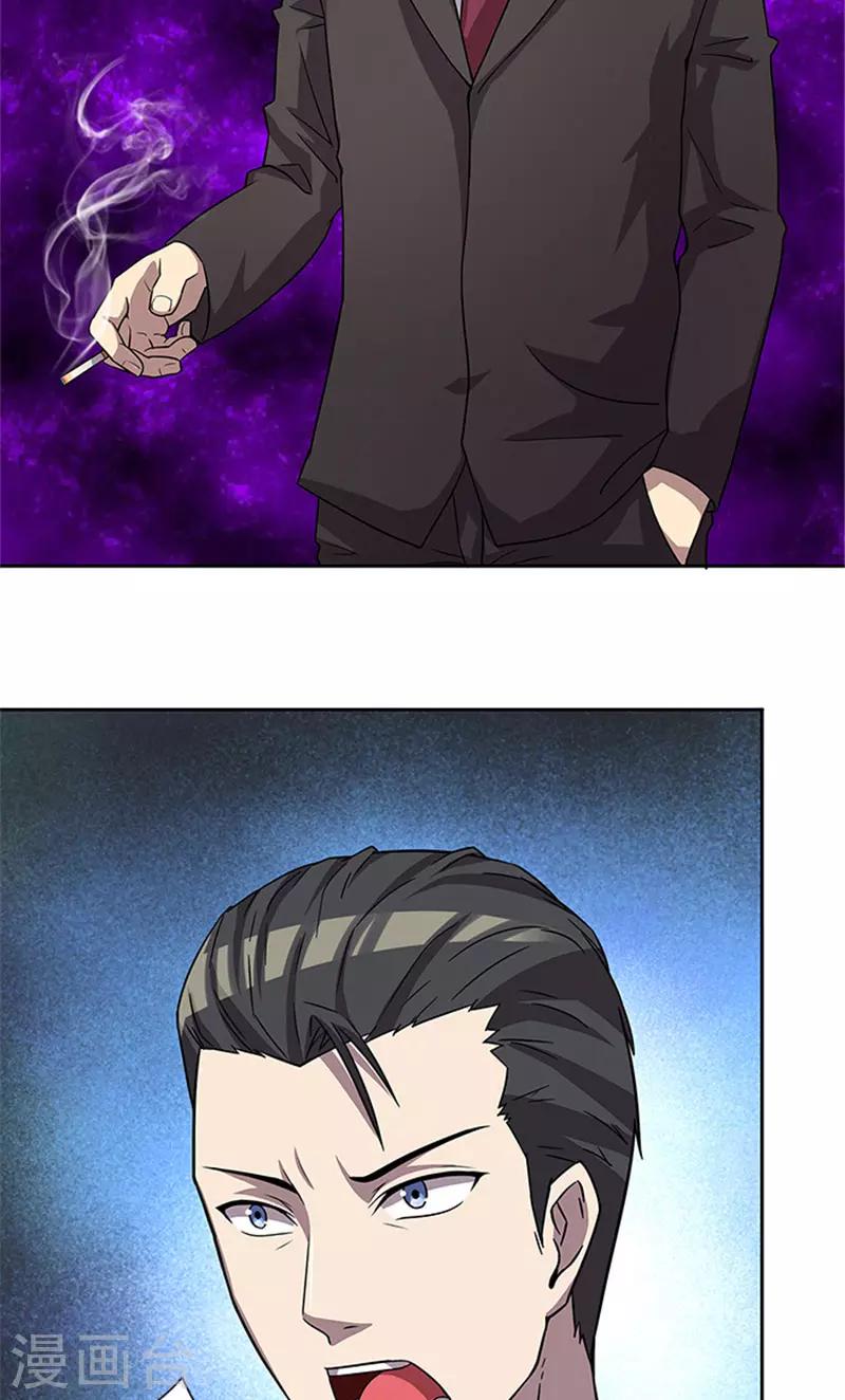 第53话 凶手-第53话