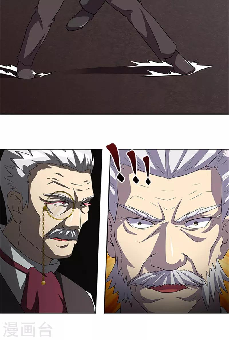 第55话 死别-第55话