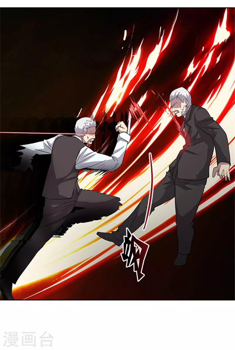 第55话 死别-第55话