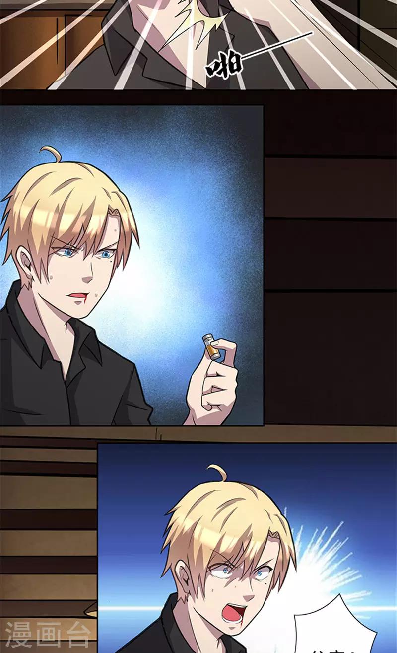 第55话 死别-第55话