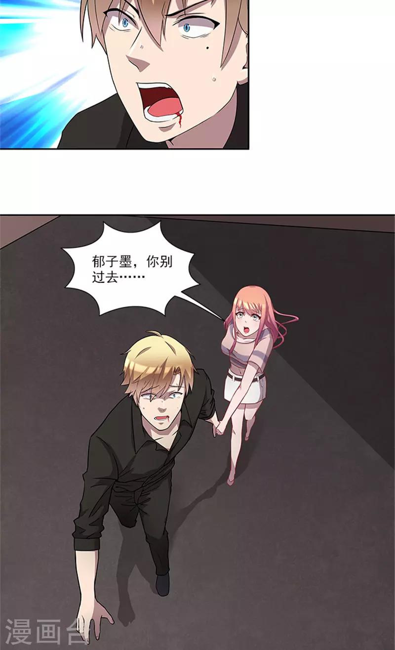 第55话 死别-第55话