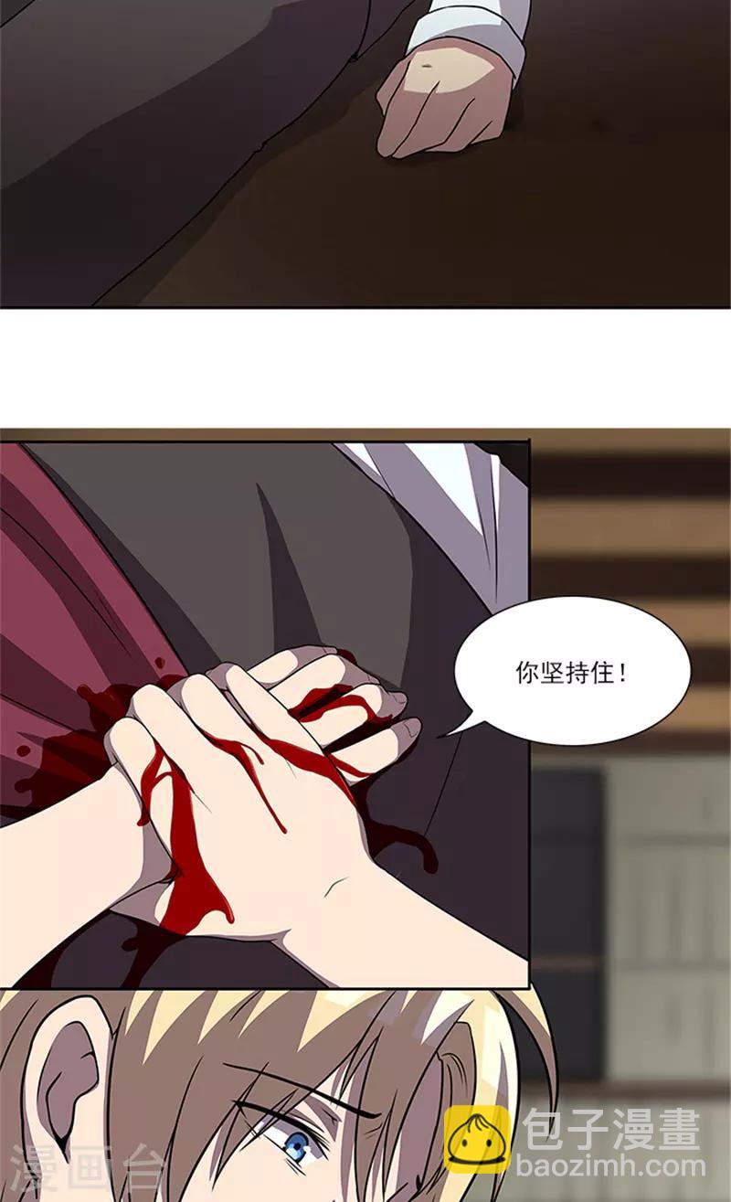 第55话 死别-第55话