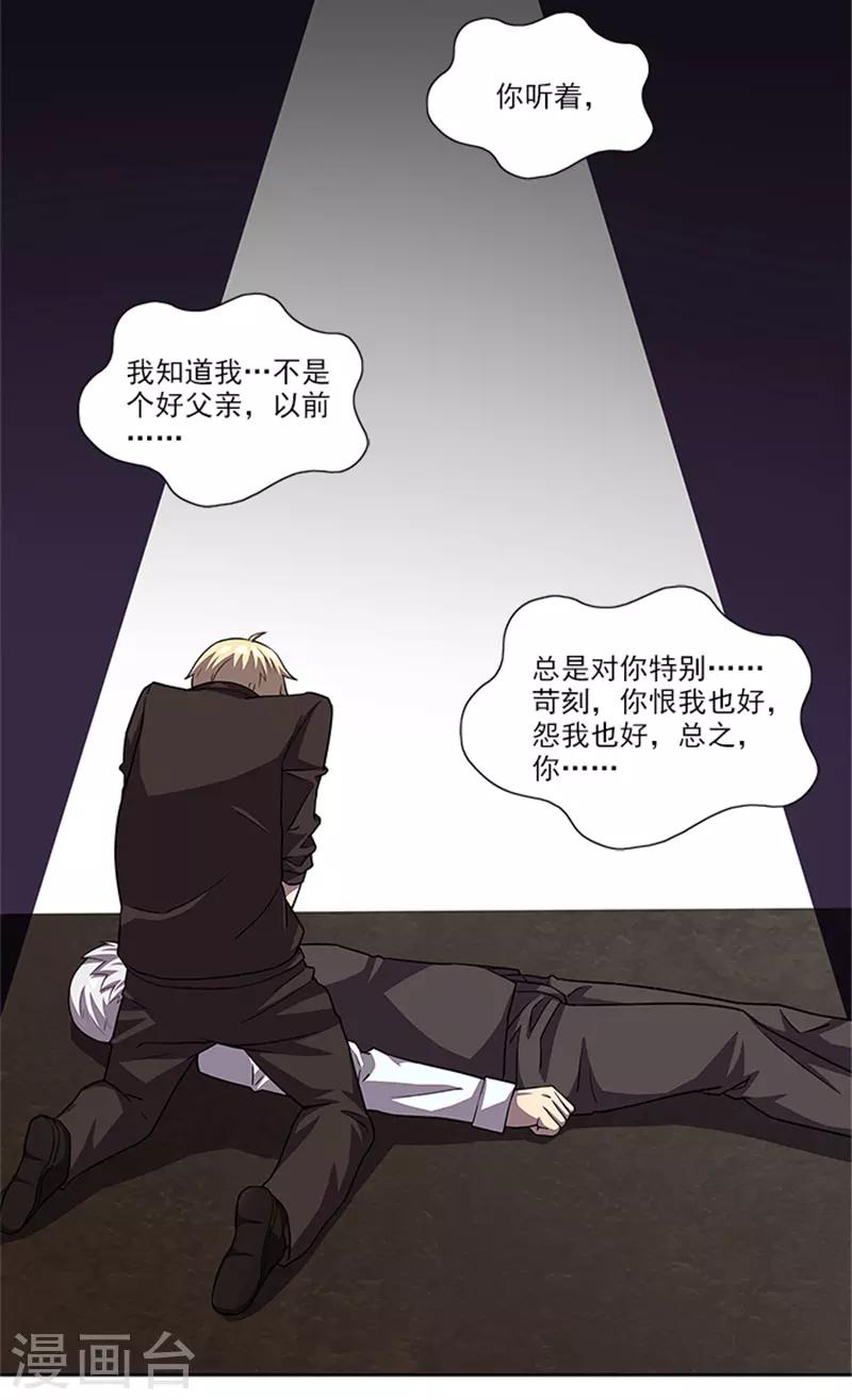 第55话 死别-第55话