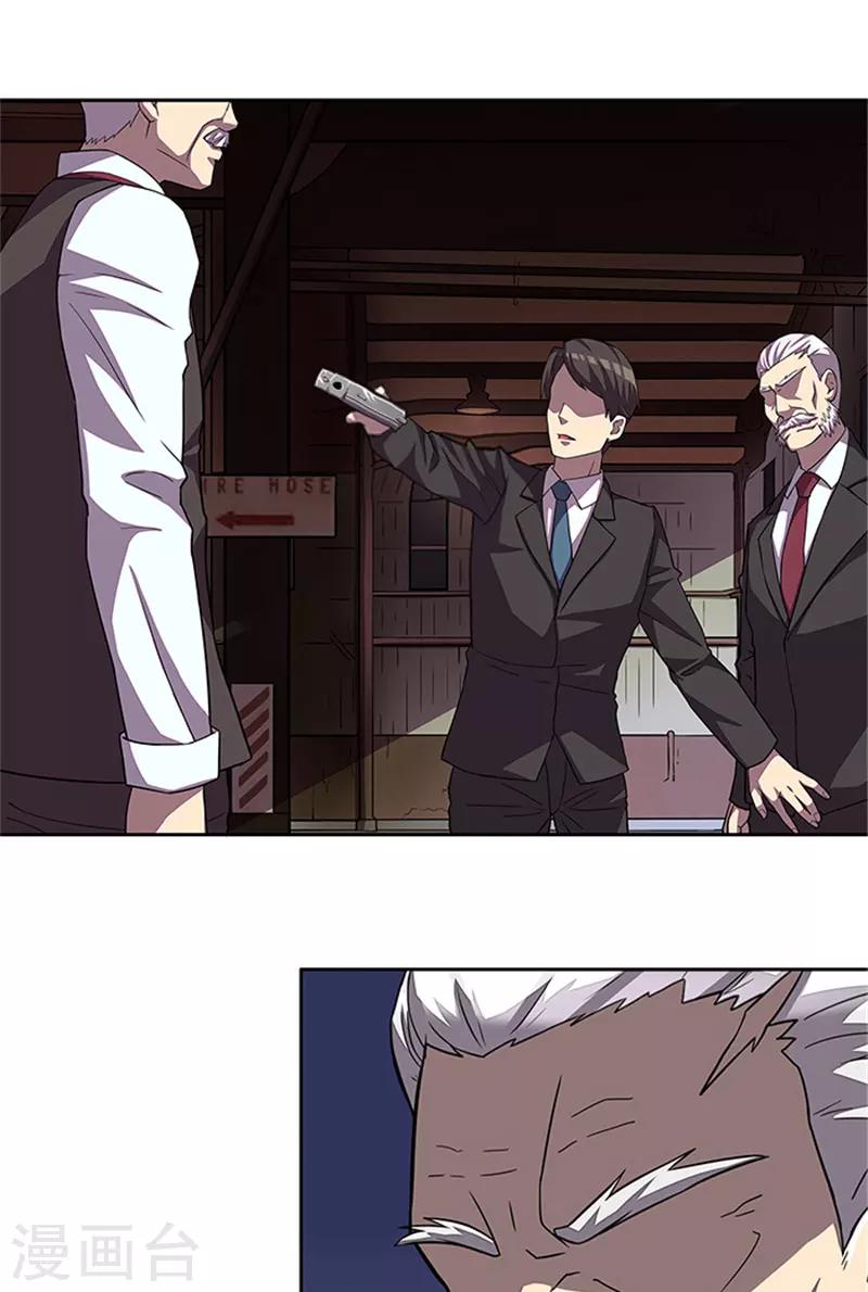 第55话 死别-第55话