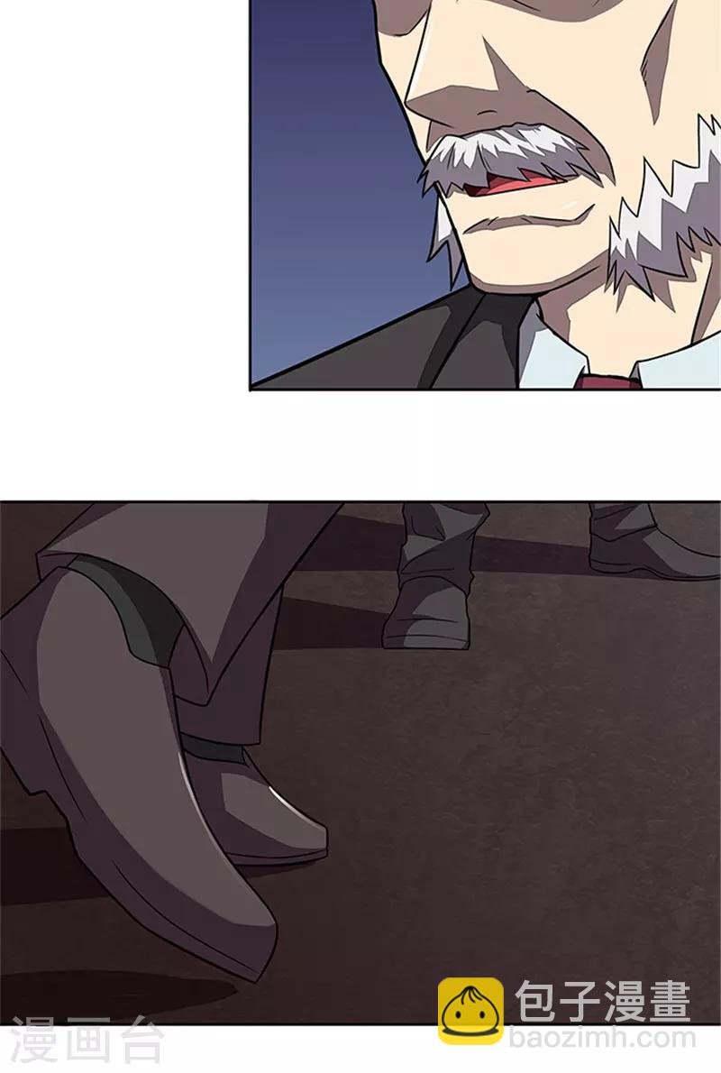 第55话 死别-第55话