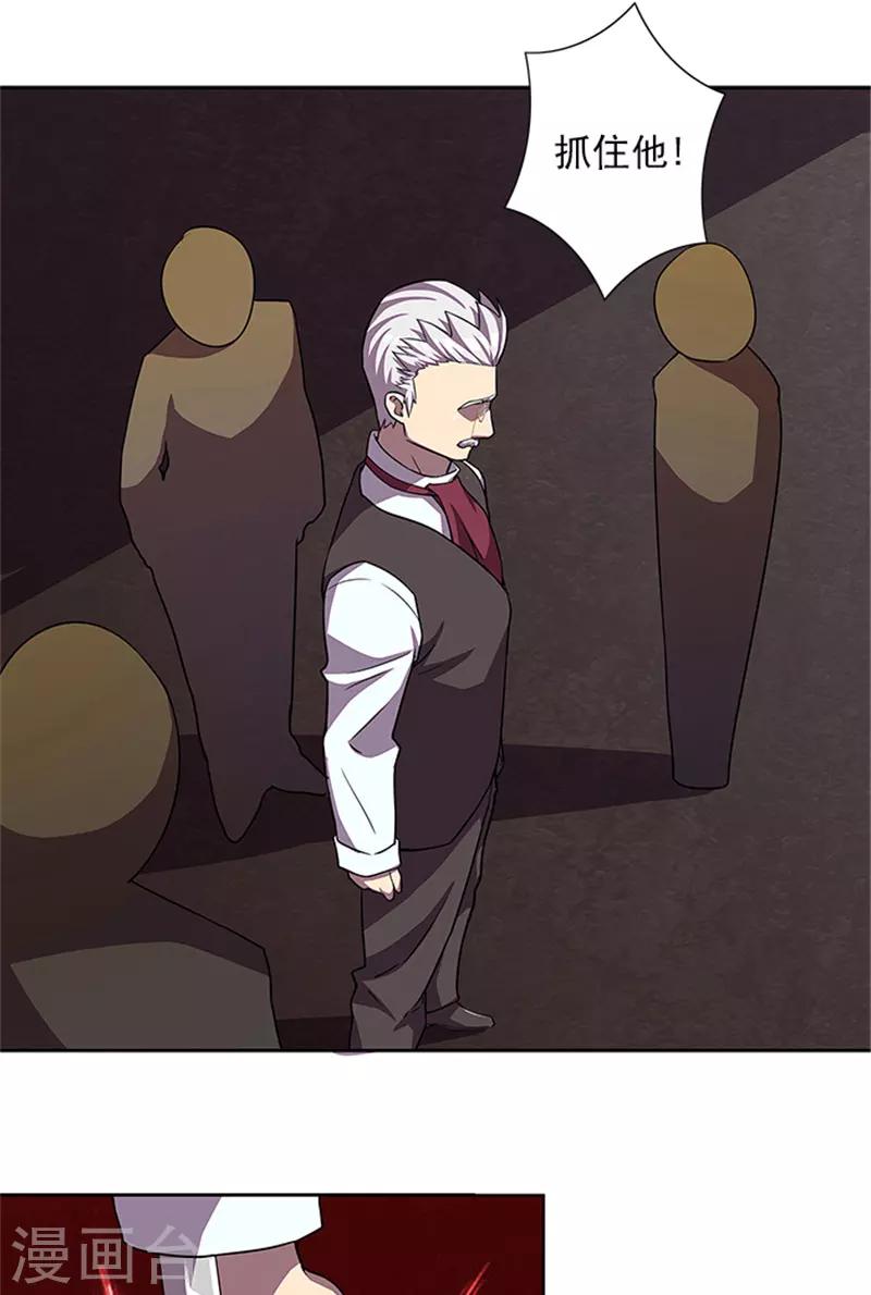 第55话 死别-第55话