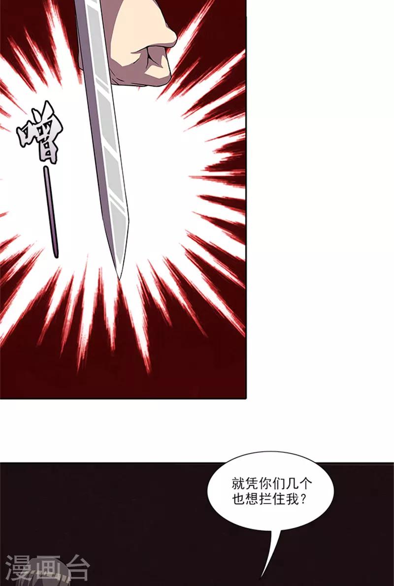 第55话 死别-第55话