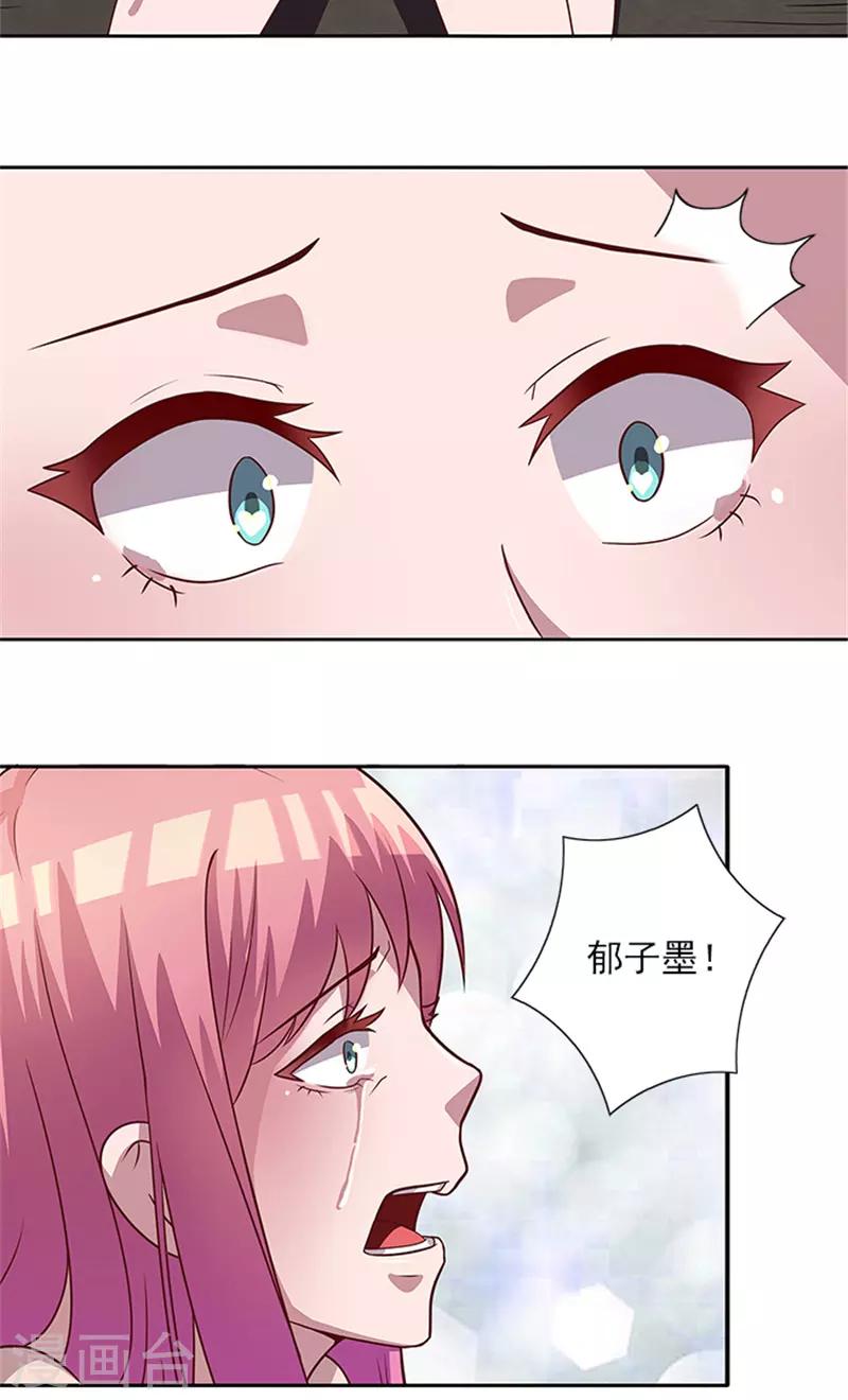 最终话 一切都结束了-第57话