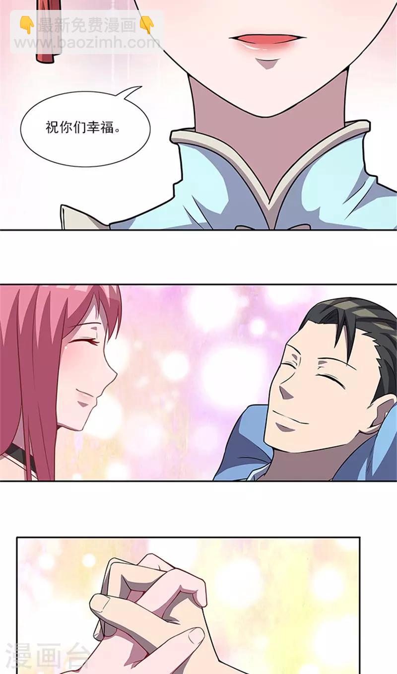 最终话 一切都结束了-第57话