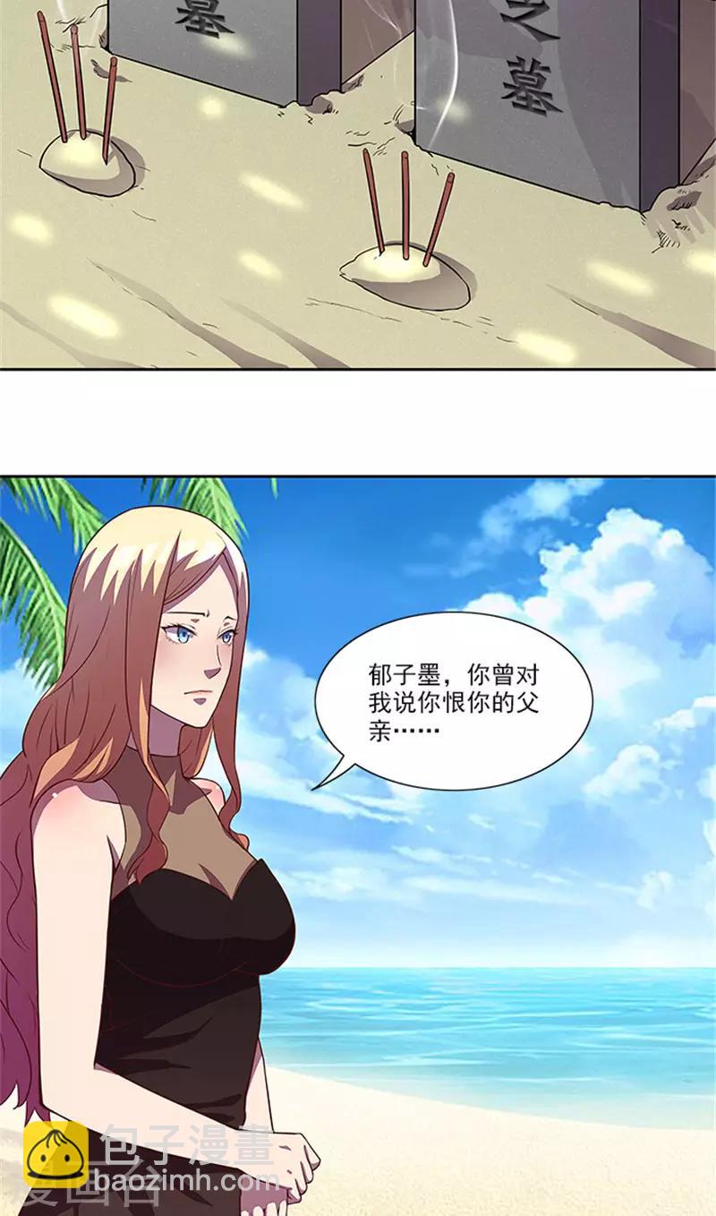 最终话 一切都结束了-第57话