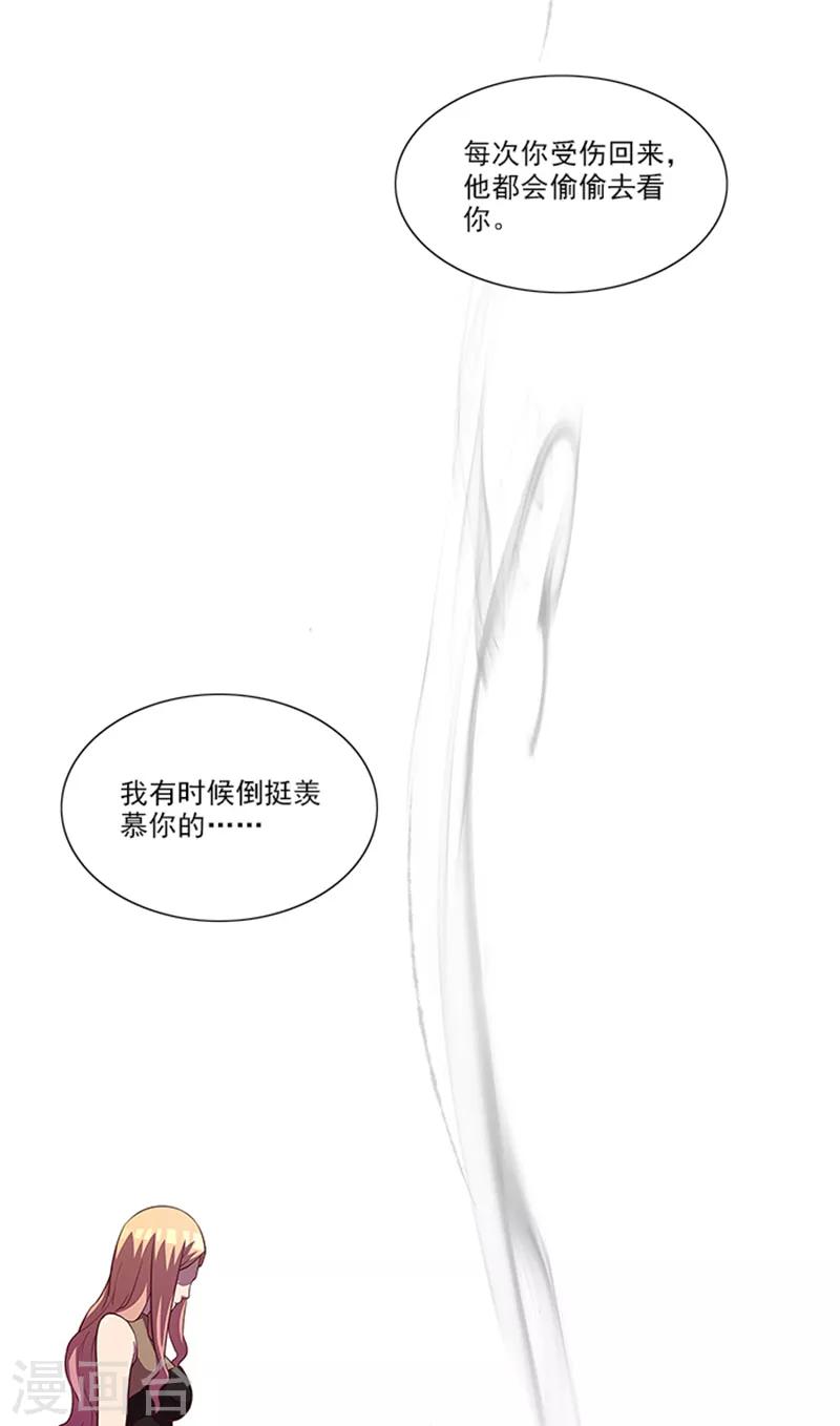 最终话 一切都结束了-第57话