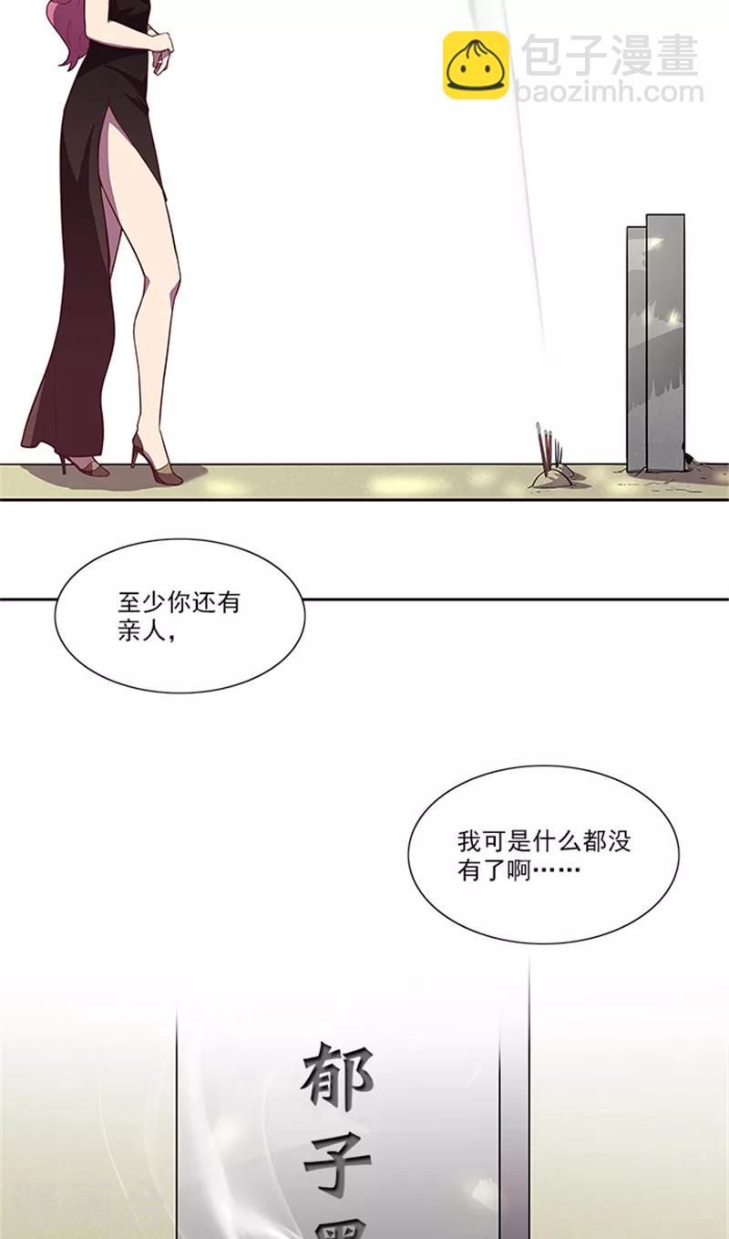 最终话 一切都结束了-第57话