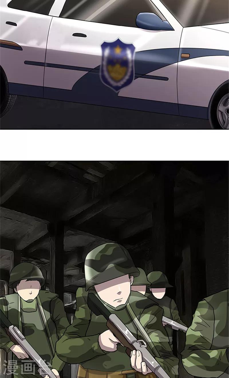 最终话 一切都结束了-第57话