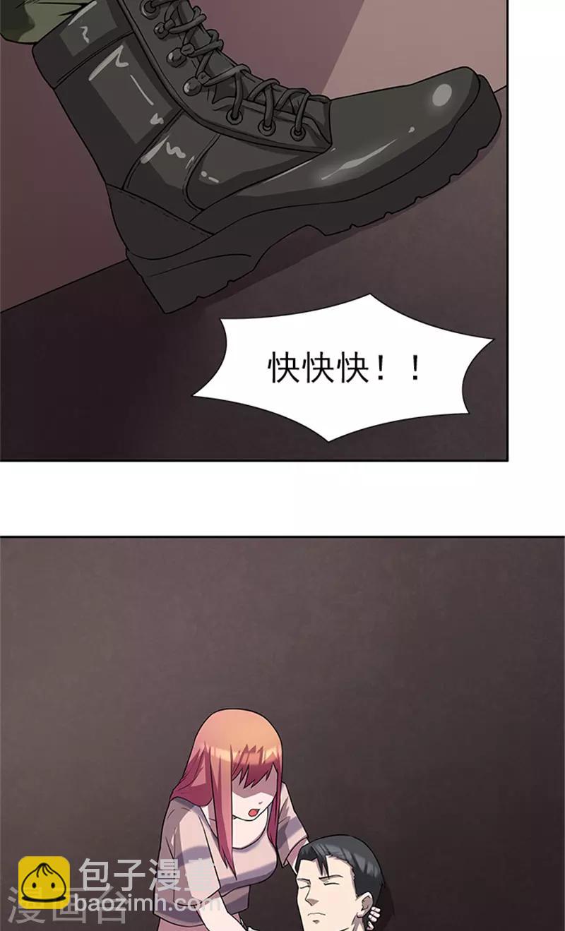 最终话 一切都结束了-第57话