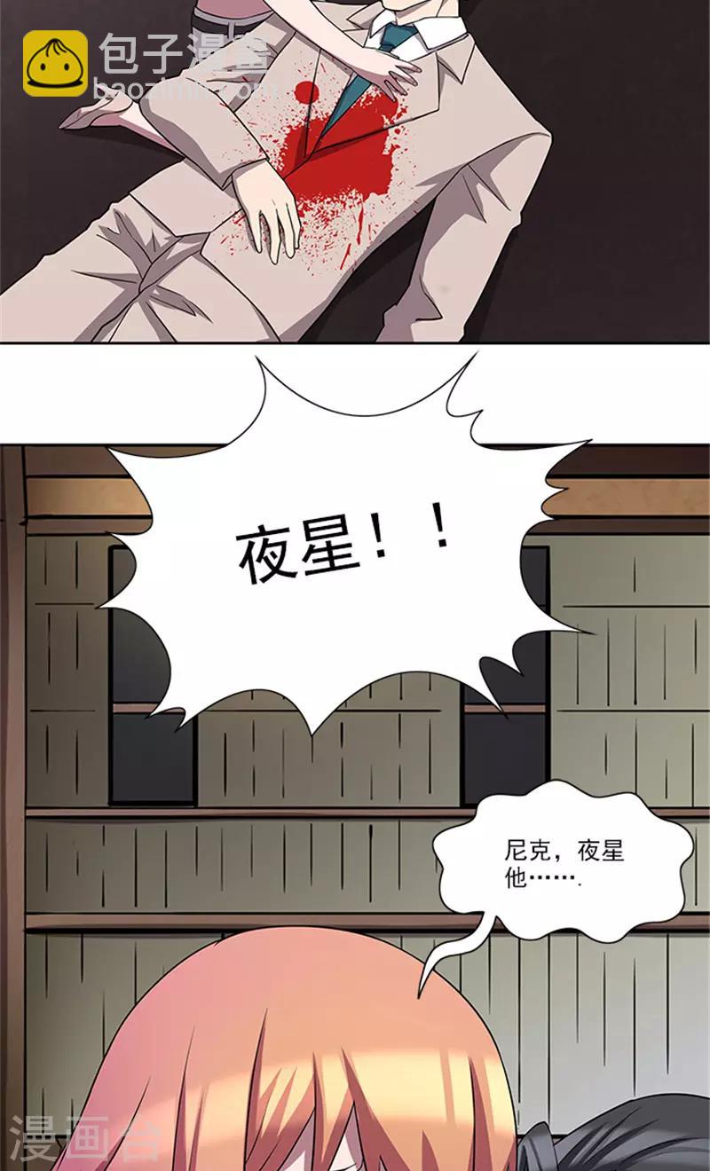 最终话 一切都结束了-第57话