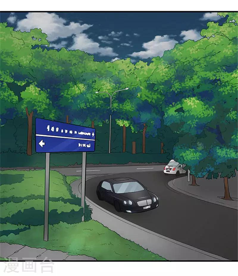 第9话 最后一面都不让我见-第9话