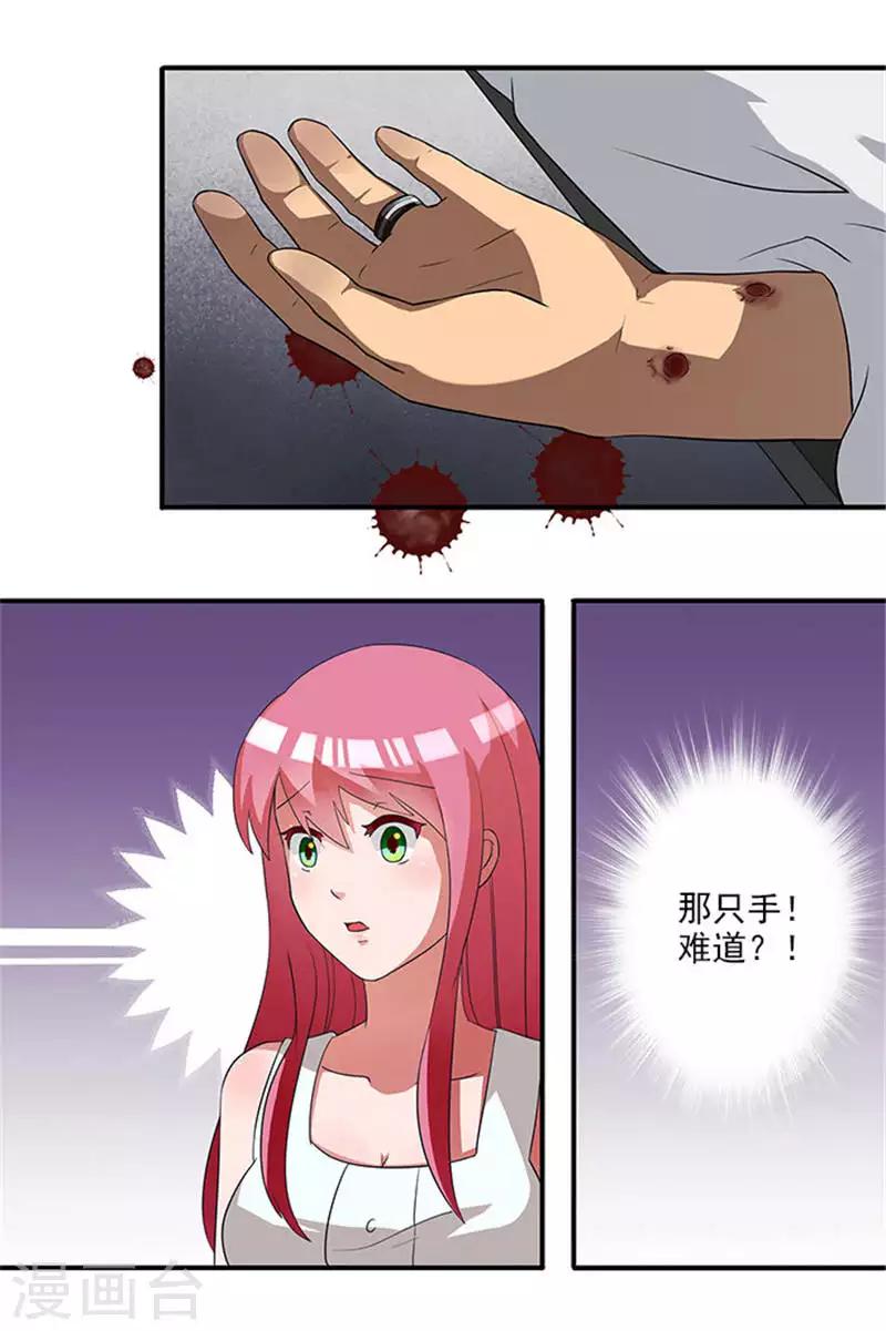 第9话 最后一面都不让我见-第9话