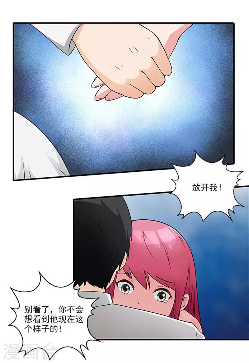 第9话 最后一面都不让我见-第9话