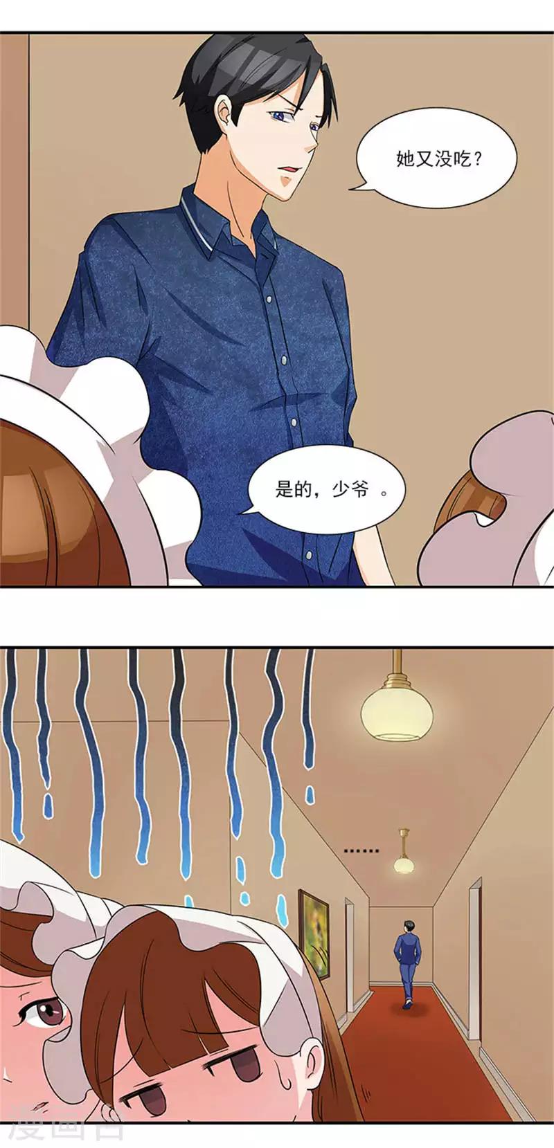 第9话 最后一面都不让我见-第9话