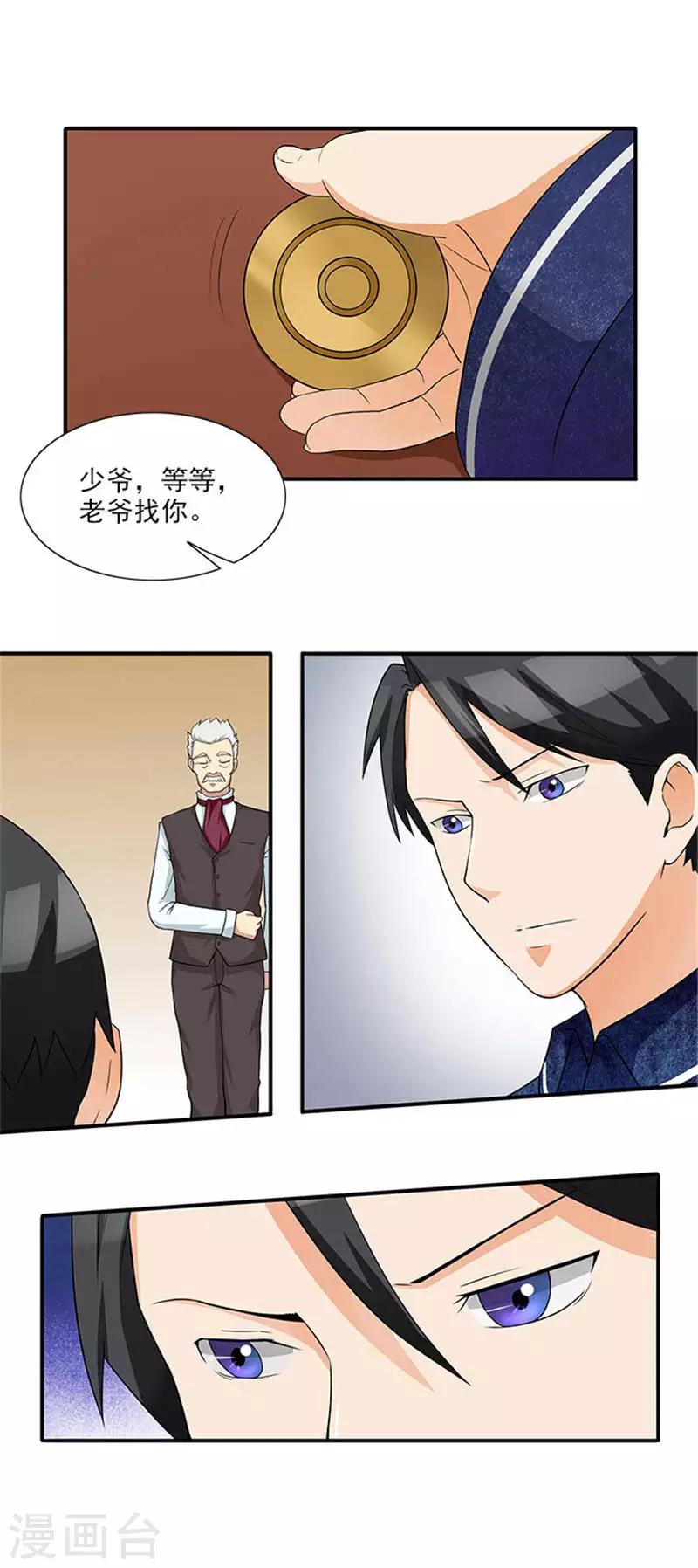 第9话 最后一面都不让我见-第9话