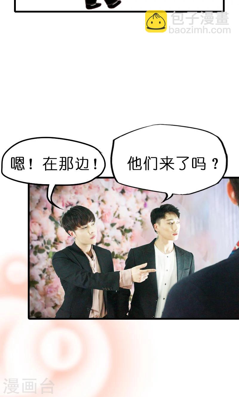 第10话 宴会-第11话