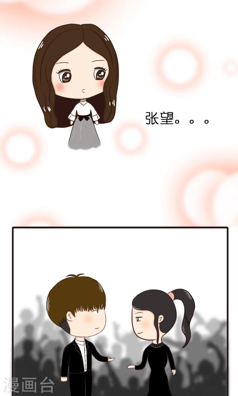 第10话 宴会-第11话