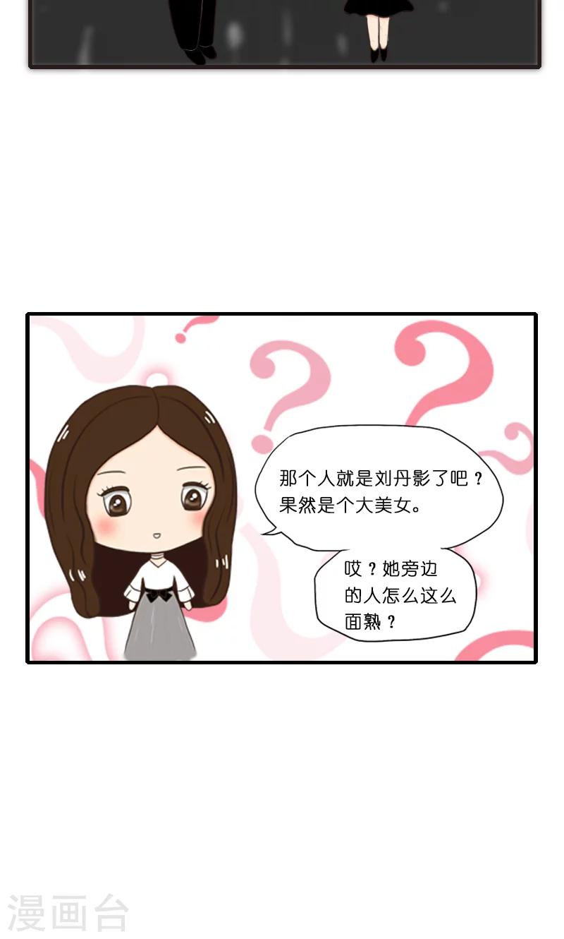 第10话 宴会-第11话