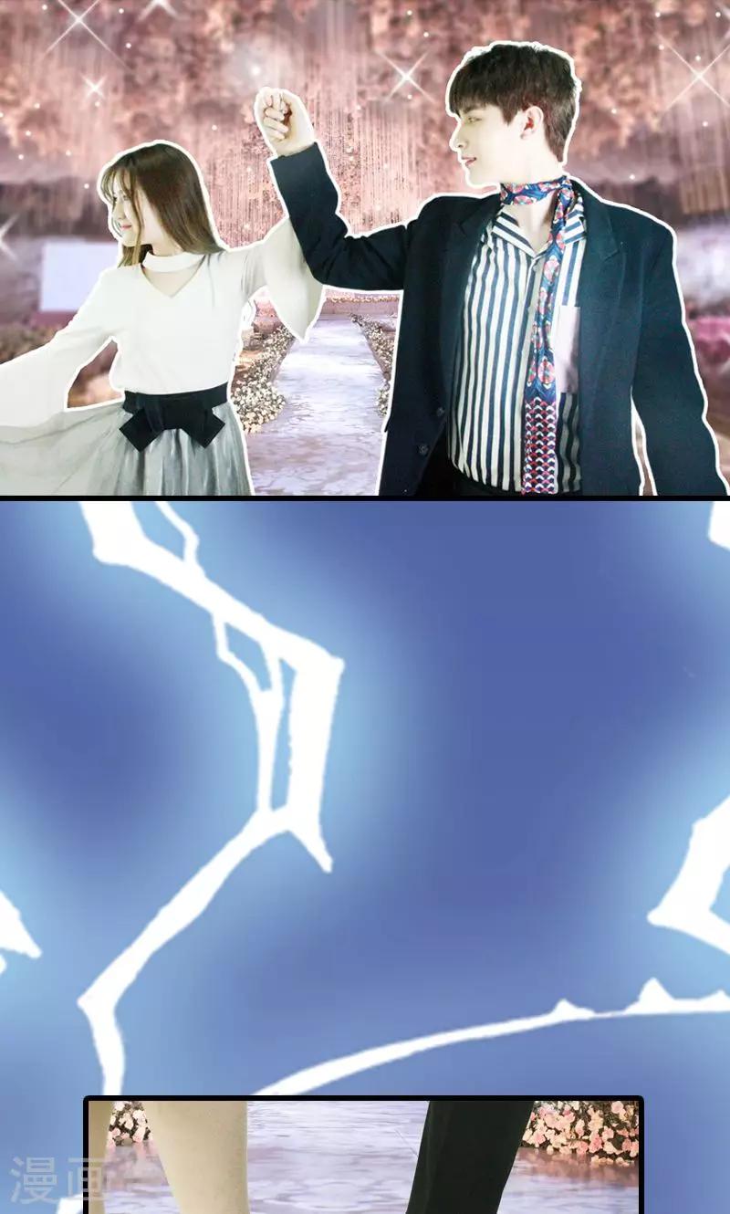 第10话 宴会-第11话