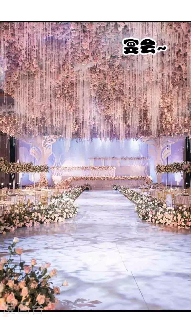 第10话 宴会-第11话