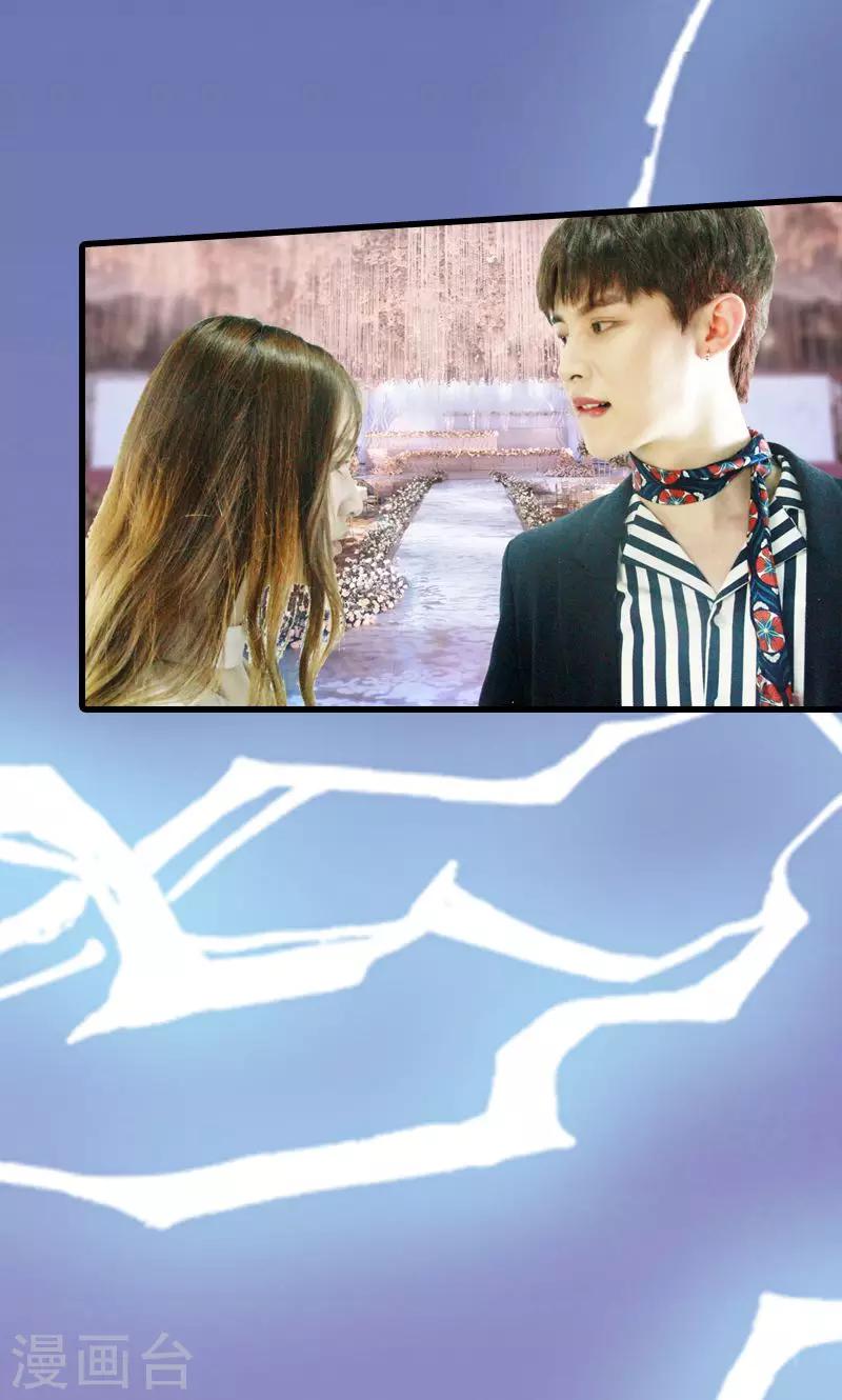 第10话 宴会-第11话