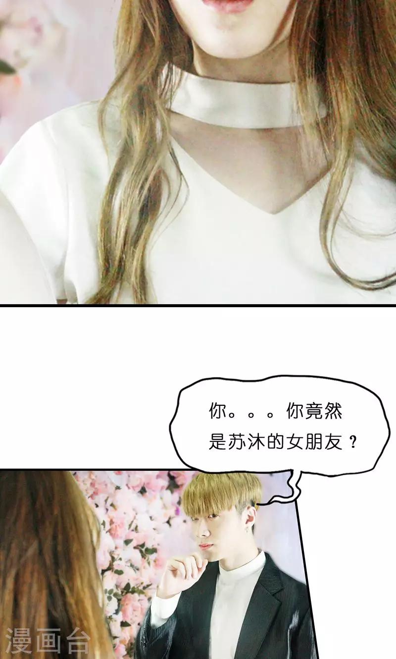 第10话 宴会-第11话