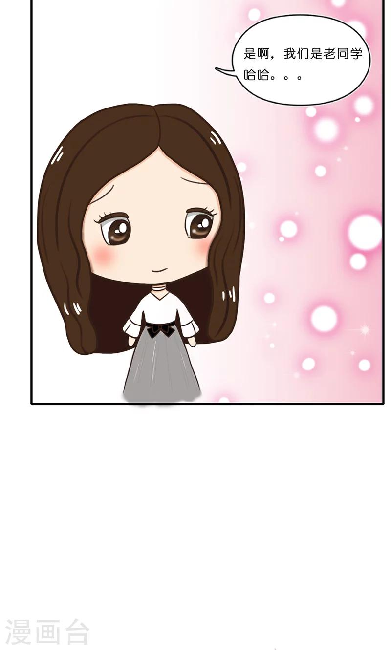 第10话 宴会-第11话