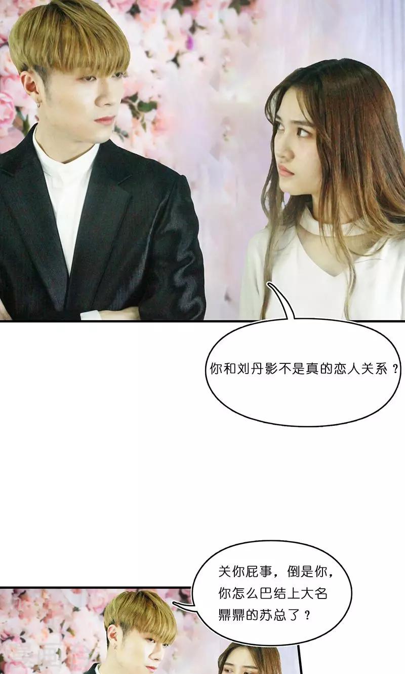 第10话 宴会-第11话