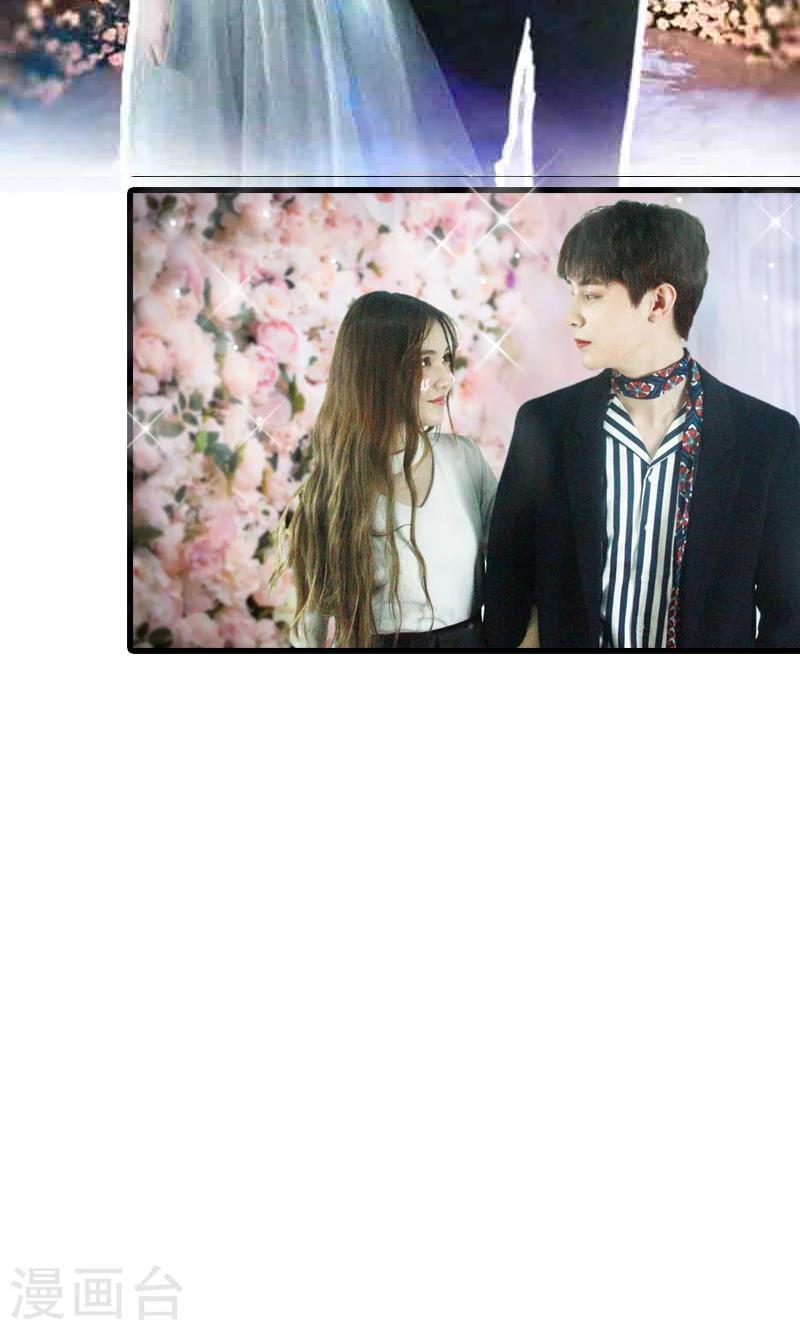 第10话 宴会-第11话