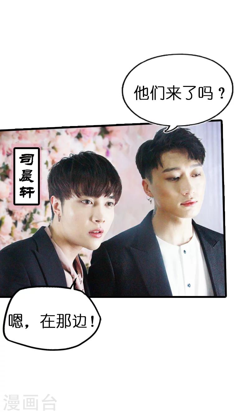 第10话 宴会-第11话