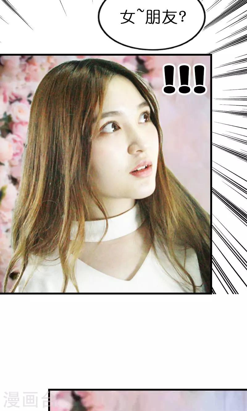 第10话 宴会-第11话