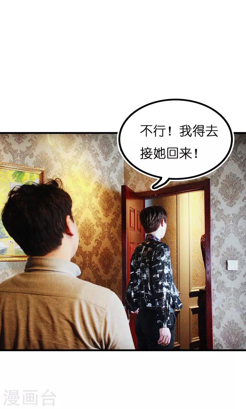 第12话 酒店-第13话