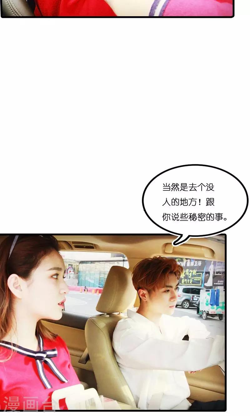 第12话 酒店-第13话