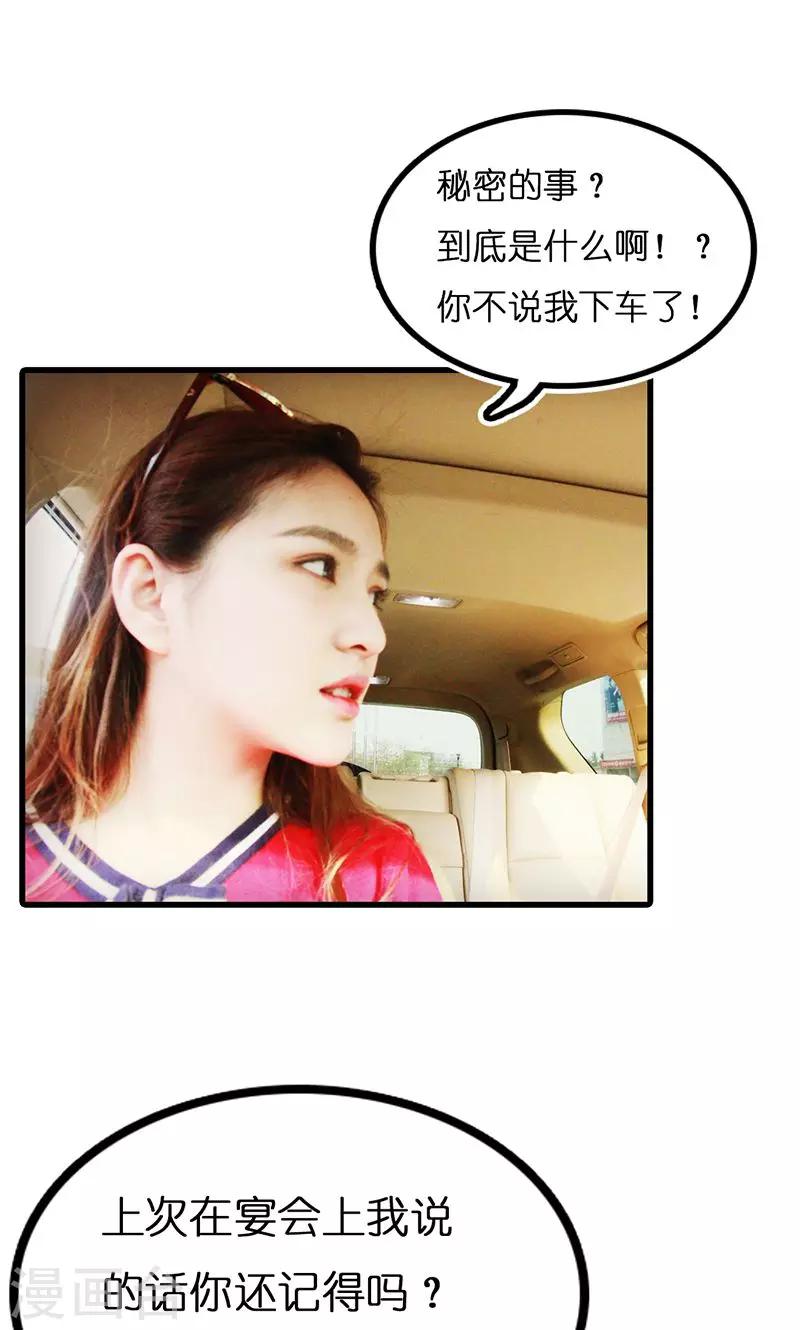 第12话 酒店-第13话